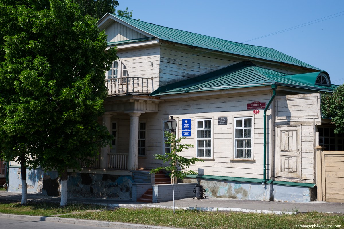 Ulyanovsk